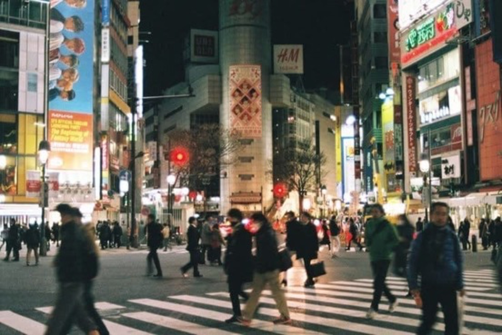 Tokio: Inmersión Total